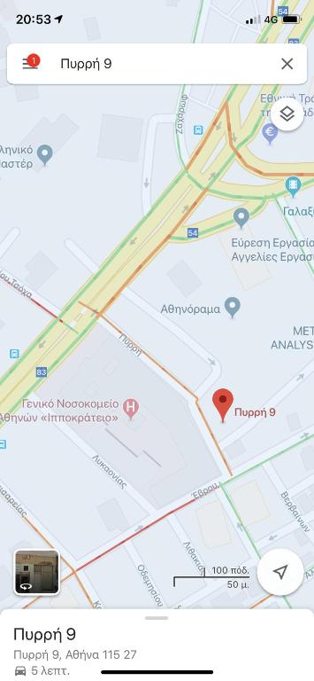 Cozy apartment in the best area in Athens center near metro station and hospitals