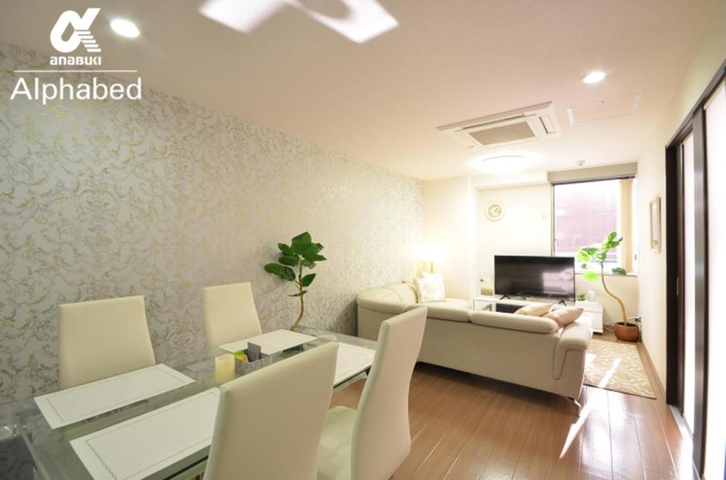 Posezení v ubytování Alphabed TakamatsuHyogomachi 502 / Vacation STAY 21893