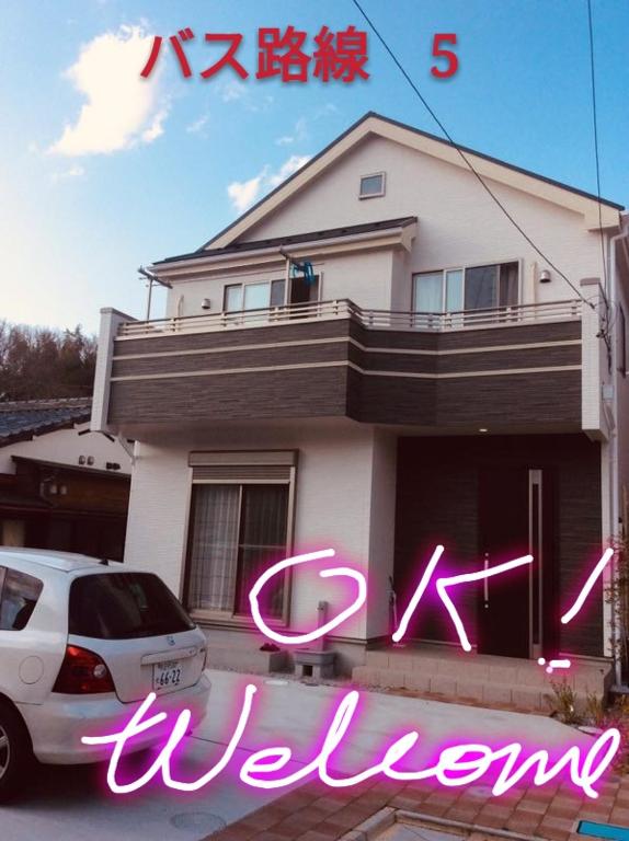 Fotografie z fotogalerie ubytování CASA HORIZONTE v destinaci Hačiódži