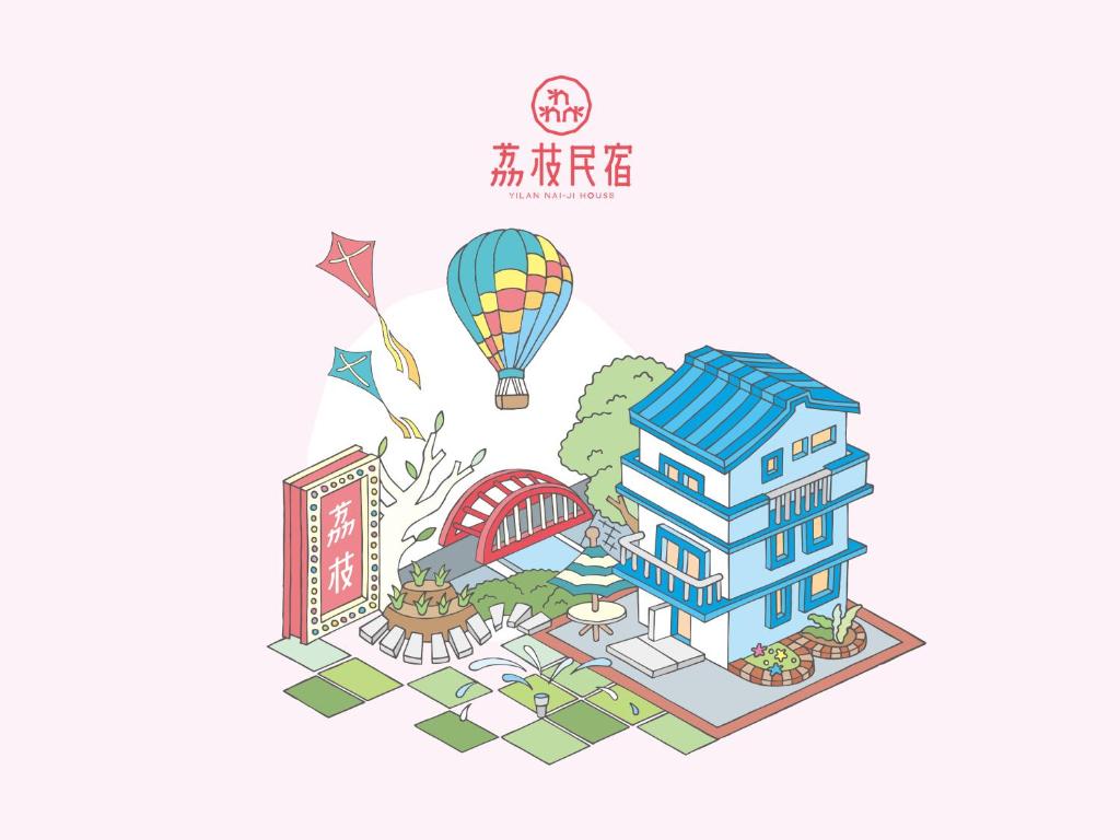 an illustration of a building and a hot air balloon at Yilan NAI-JI House in Dongshan