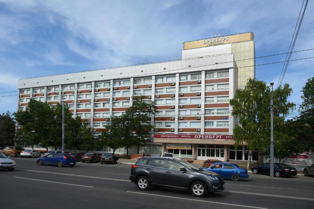 оренбург гостиница оренбург