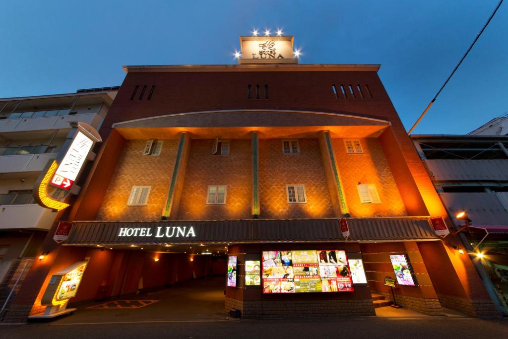 a building with a clock tower on top of it at Hotel Luna Sakuranomiya (Adult Only) in Osaka