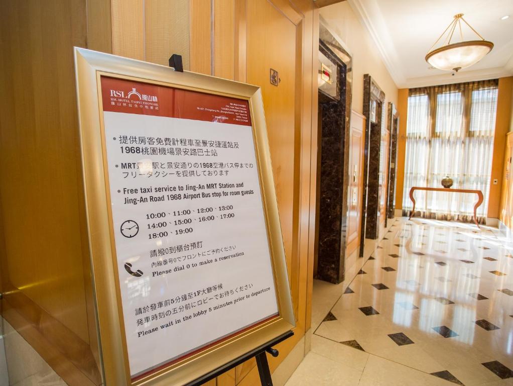 Fotografie z fotogalerie ubytování RSL Hotel Taipei Zhonghe v destinaci Zhonghe