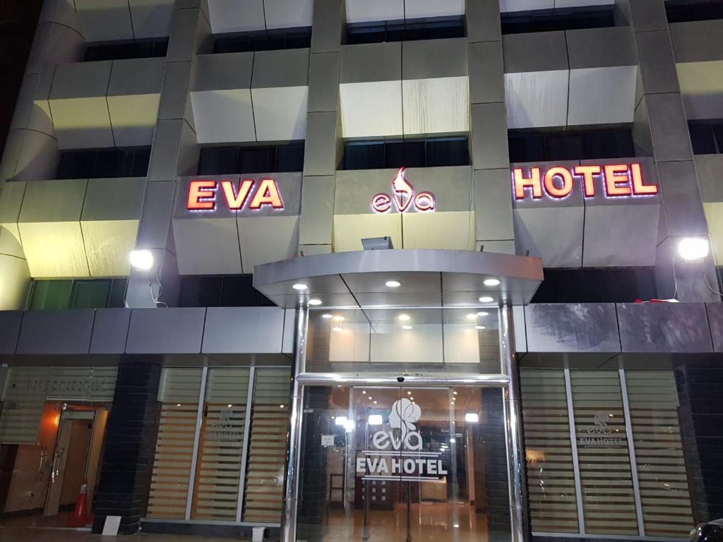 Eva Hotel Amman, Jordan - Booking.com