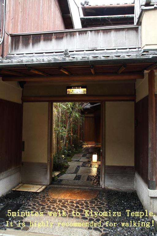 Fotografie z fotogalerie ubytování Yasaka Yutone Kyokoyado v Kjótu