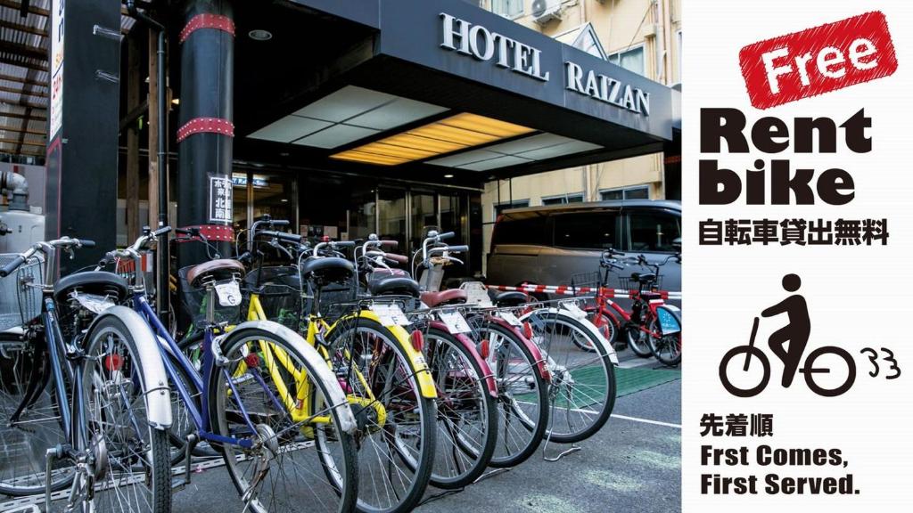 Jízda na kole v ubytování Hotel Raizan South nebo okolí
