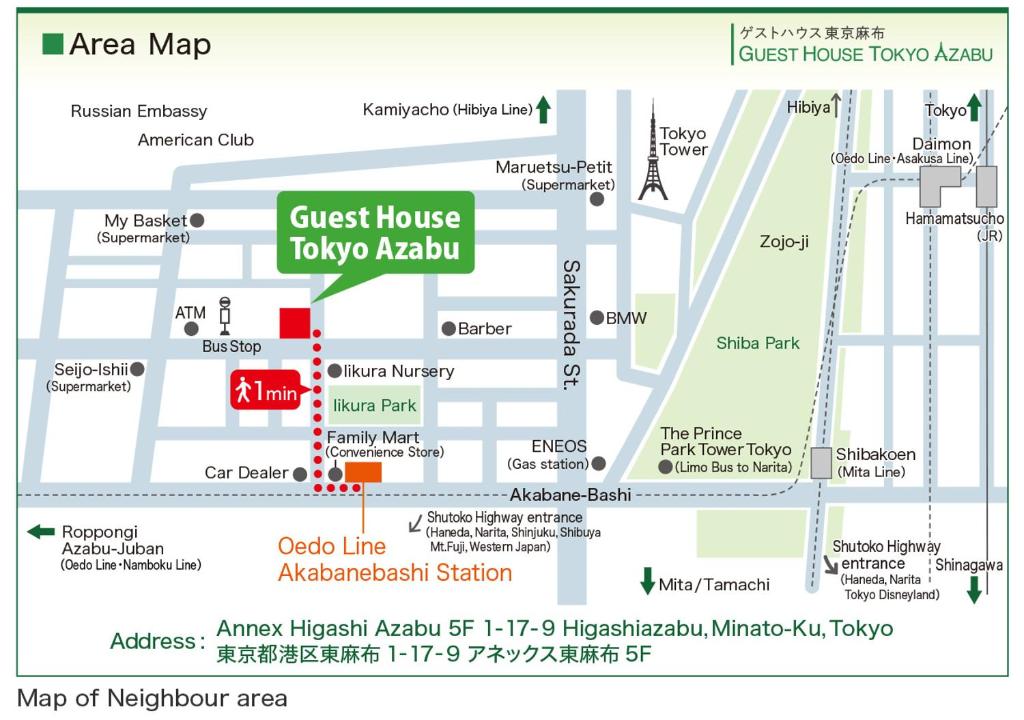 Fotografie z fotogalerie ubytování Guest House Tokyo Azabu v Tokiu