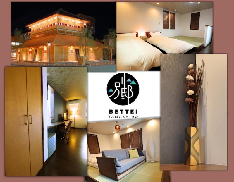 een collage van foto's van een slaapkamer en een hotel bij BETTEI Yamashiro (別邸 山代) in Kaga