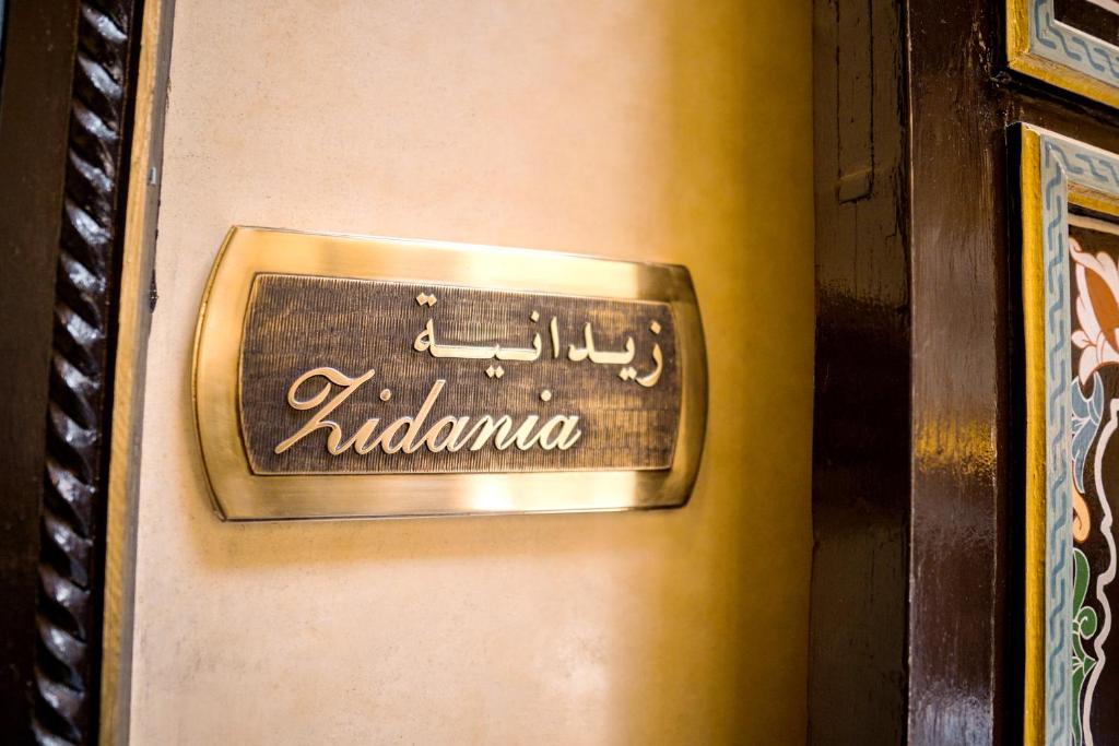 Certifikát, hodnocení, plakát nebo jiný dokument vystavený v ubytování Riad Zidania
