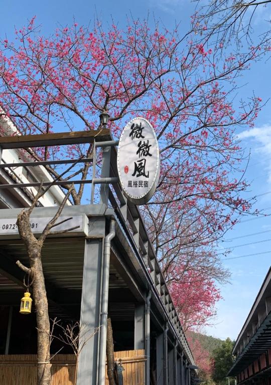 火炎山住宿 2021最新 火炎山民宿推薦 Funtime訂房比價