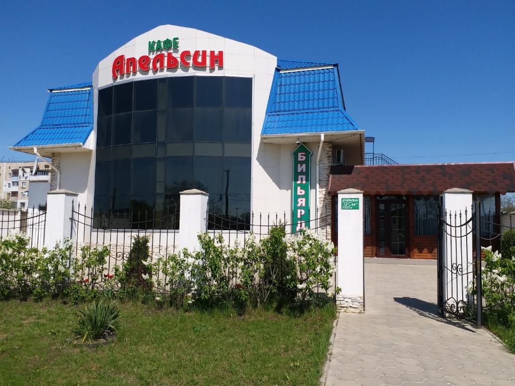 Apelsin - Housity