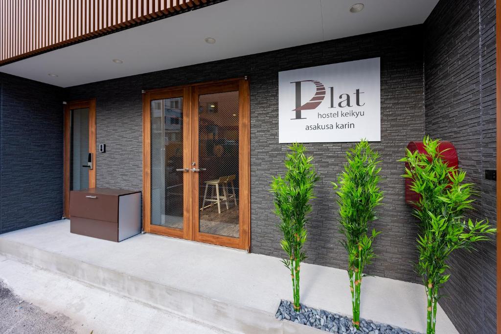 Exteriér nebo vchod ubytování plat hostel keikyu asakusa karin