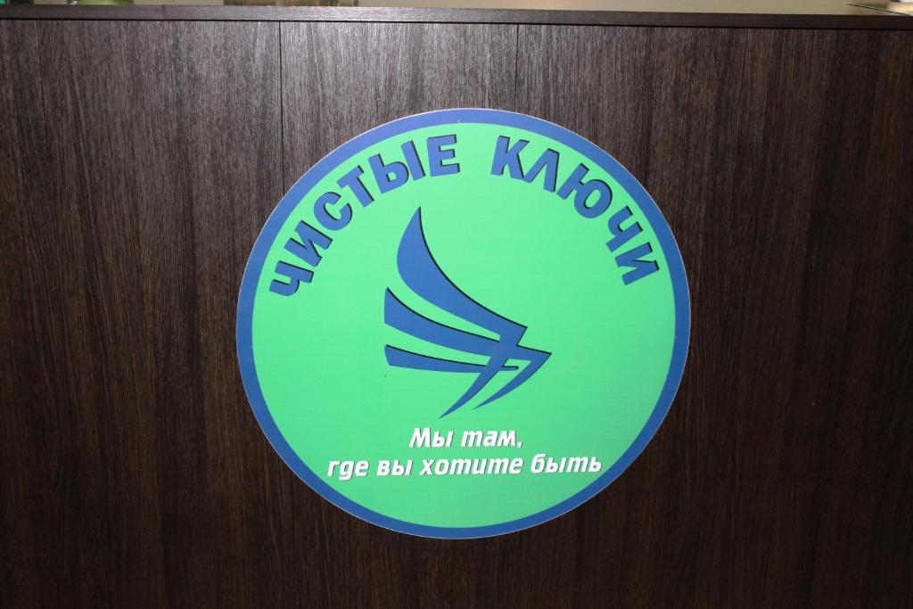 una puerta con un cartel que lee múltiples nacionales ninjas en Art-Room "Чистые ключи", en Yaroslavl