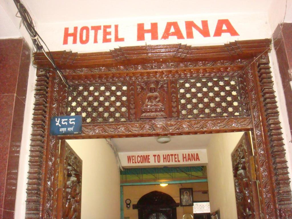 una señal para un hotel hanoi en un edificio en Hotel Hana Pvt.Ltd, en Katmandú
