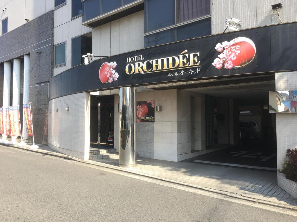 Fotografie z fotogalerie ubytování Hotel Orchid (Adult only) v destinaci Kurašiki
