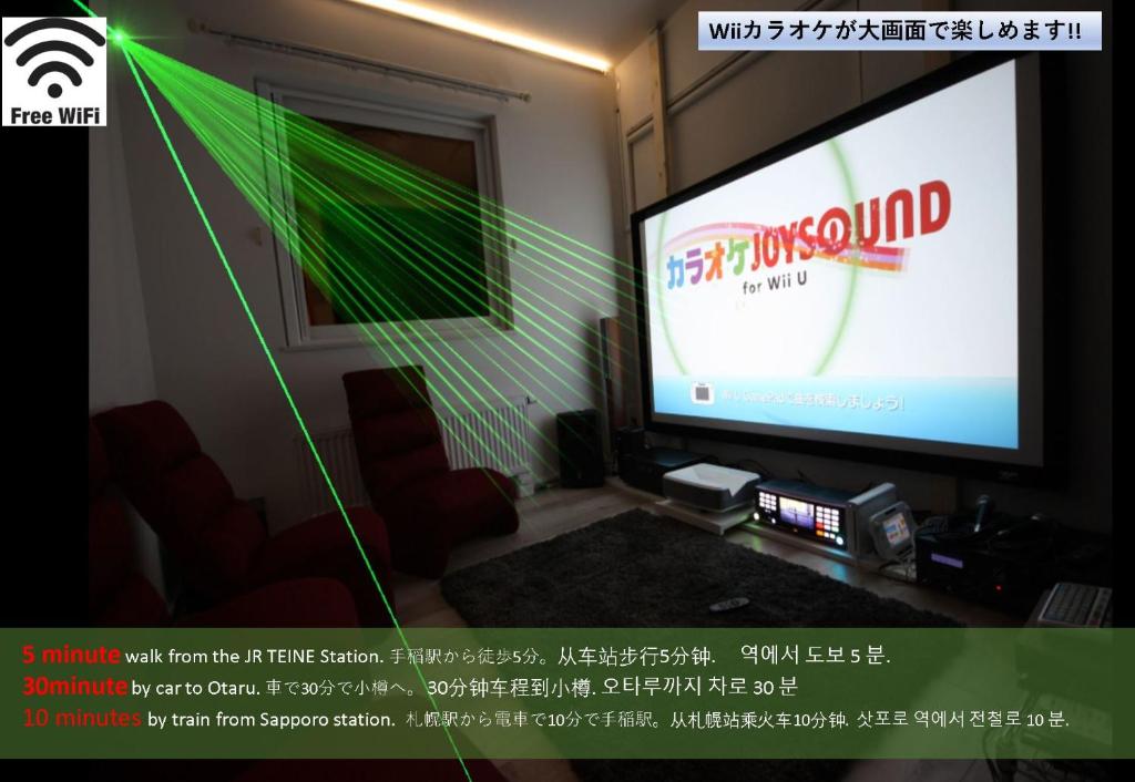 a video game on a screen in a living room at TEINE WHITE HOUSE in Sapporo
