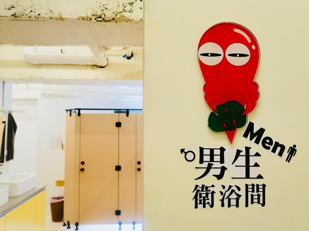a sign of a red monster on a wall at Trip GG Hostel in Kaohsiung