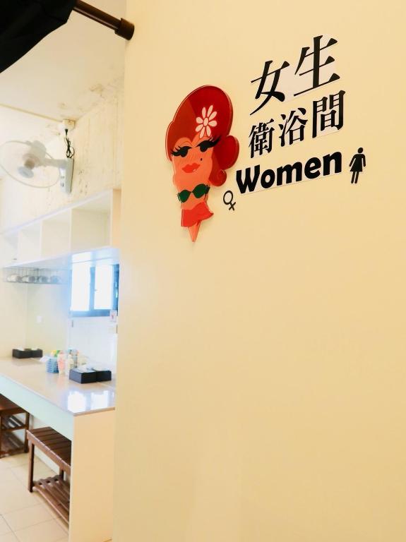 Gallery image of Trip GG Hostel in Kaohsiung