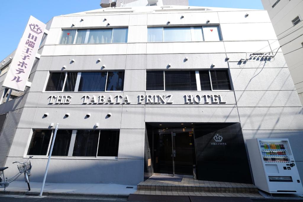 Fotografie z fotogalerie ubytování Tabata Oji Hotel v Tokiu