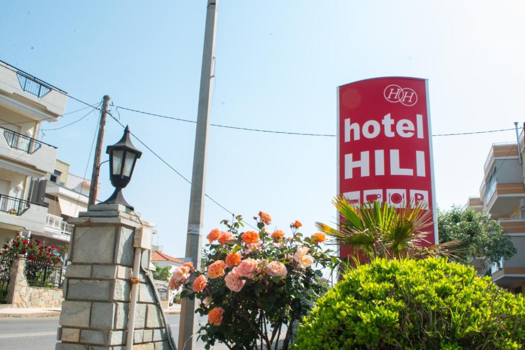 Certifikát, hodnocení, plakát nebo jiný dokument vystavený v ubytování Hili Hotel