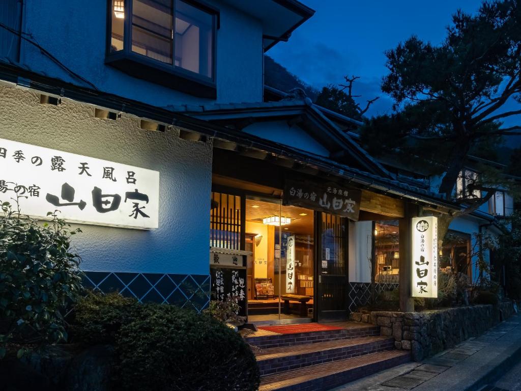 O edifício onde o ryokan está situado