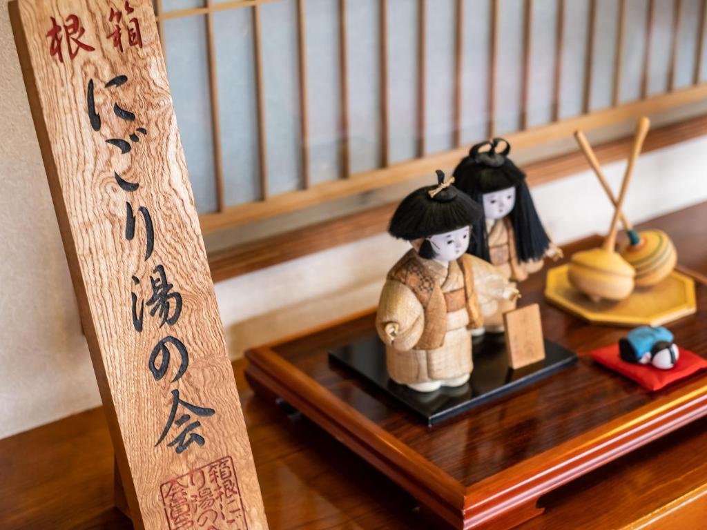 Refeições no ryokan ou nas proximidades