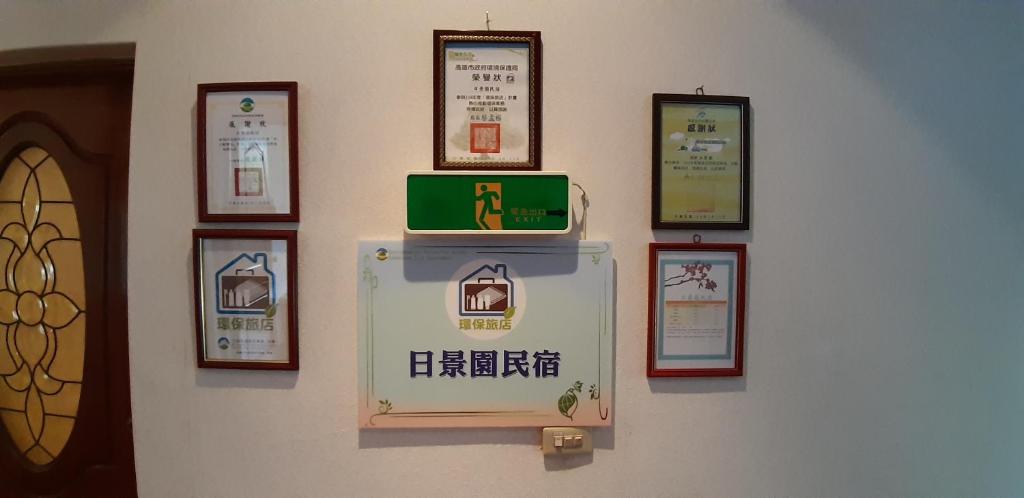 Certifikát, hodnocení, plakát nebo jiný dokument vystavený v ubytování Ri Jing Yuan Homestay