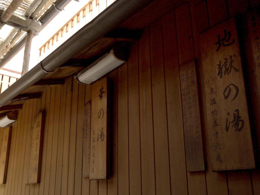 Fotografie z fotogalerie ubytování Shibu Onsen KOKUYA v destinaci Jamanouči