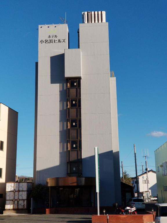 a building with a sign on the side of it at Hotel Onahama Hills in Iwaki