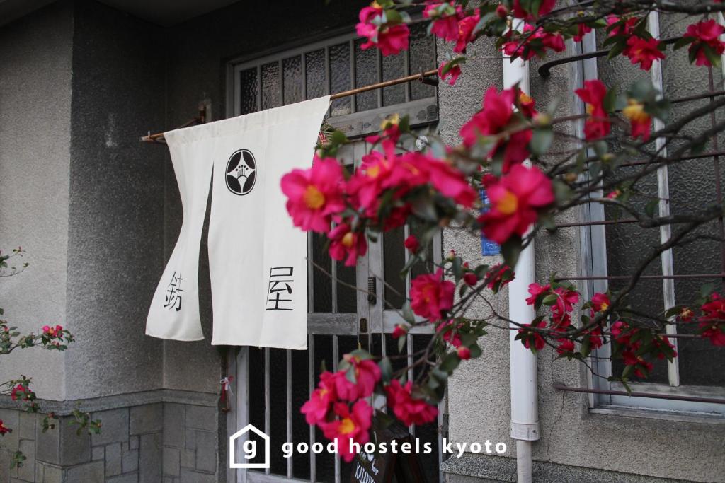 Guesthouse Kazariya Kyoto Updated 21 Prices Guesthouse Kazariya Kyoto Updated 21 Prices