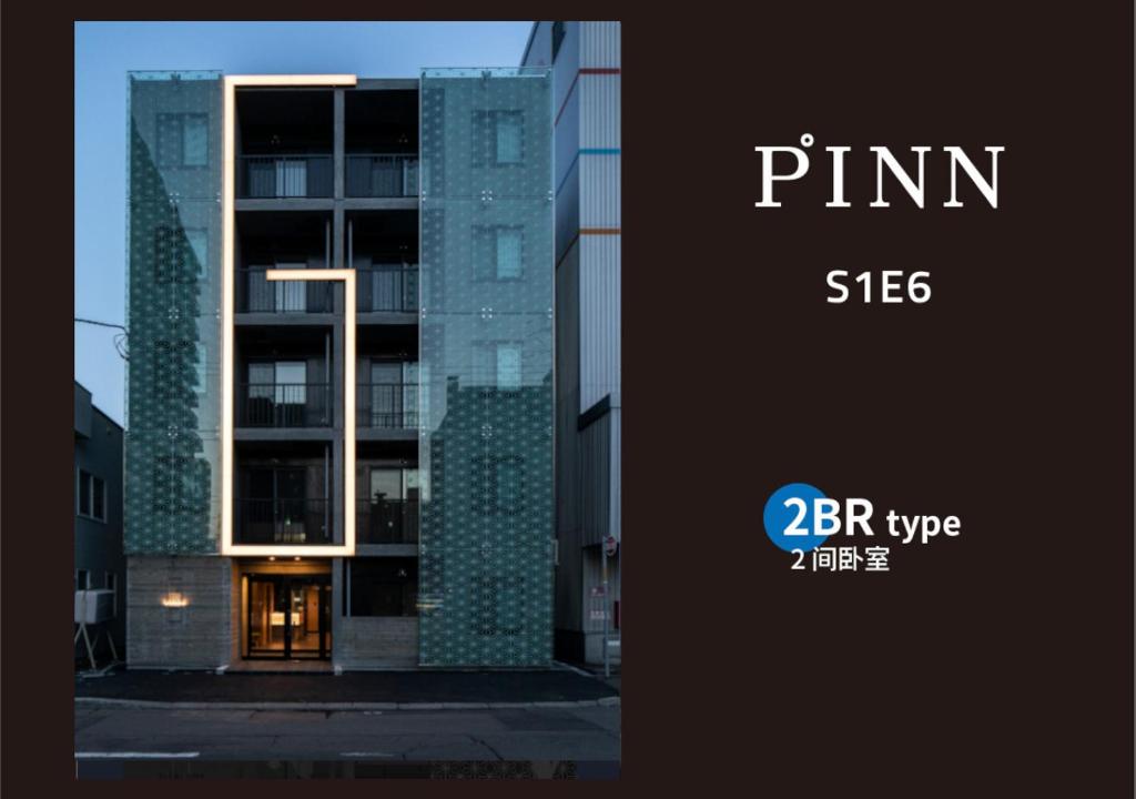 Gallery image of PINN-S1E6 in Sapporo