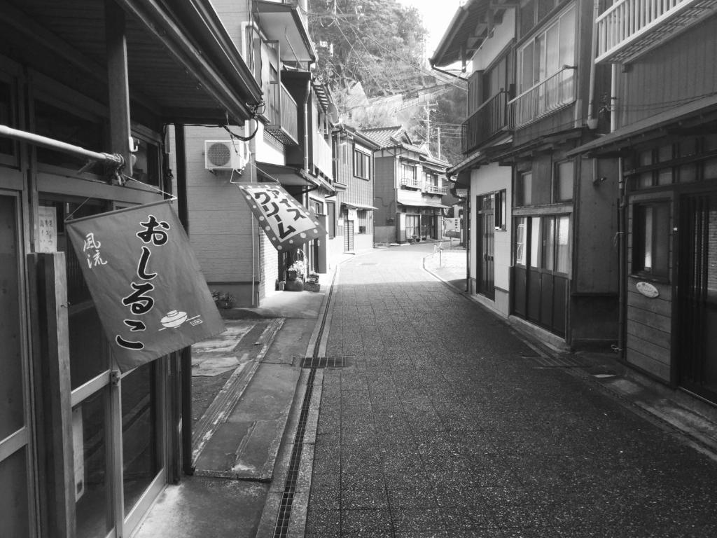 Fotografie z fotogalerie ubytování 島の宿 近 〜KON〜 v destinaci Oshima