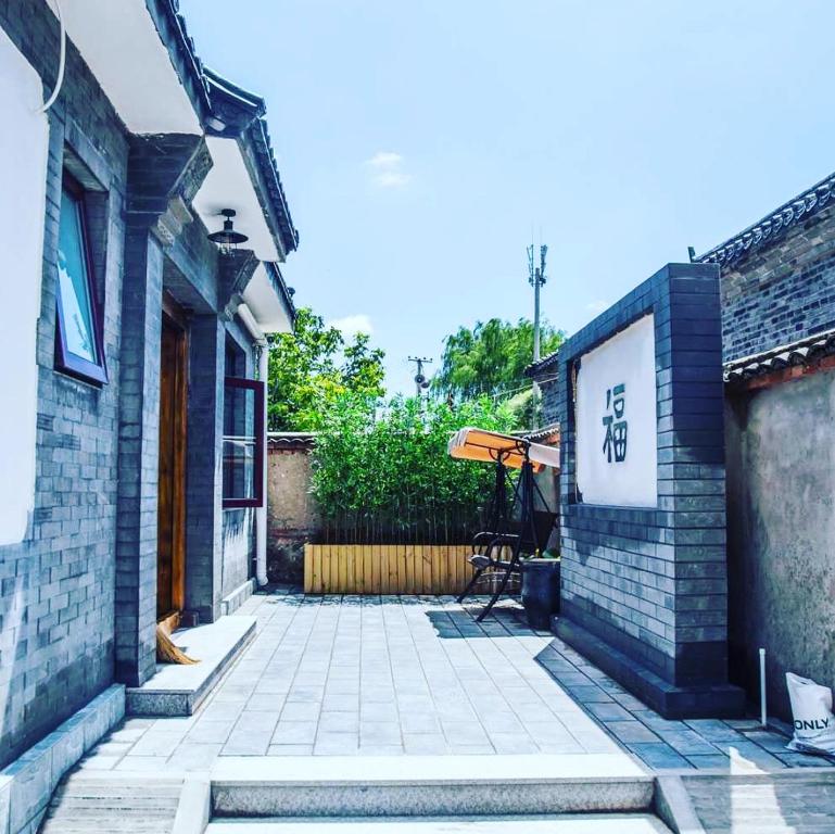 a walkway between two buildings with a patio at Chez Ina & Jasee in Miyun