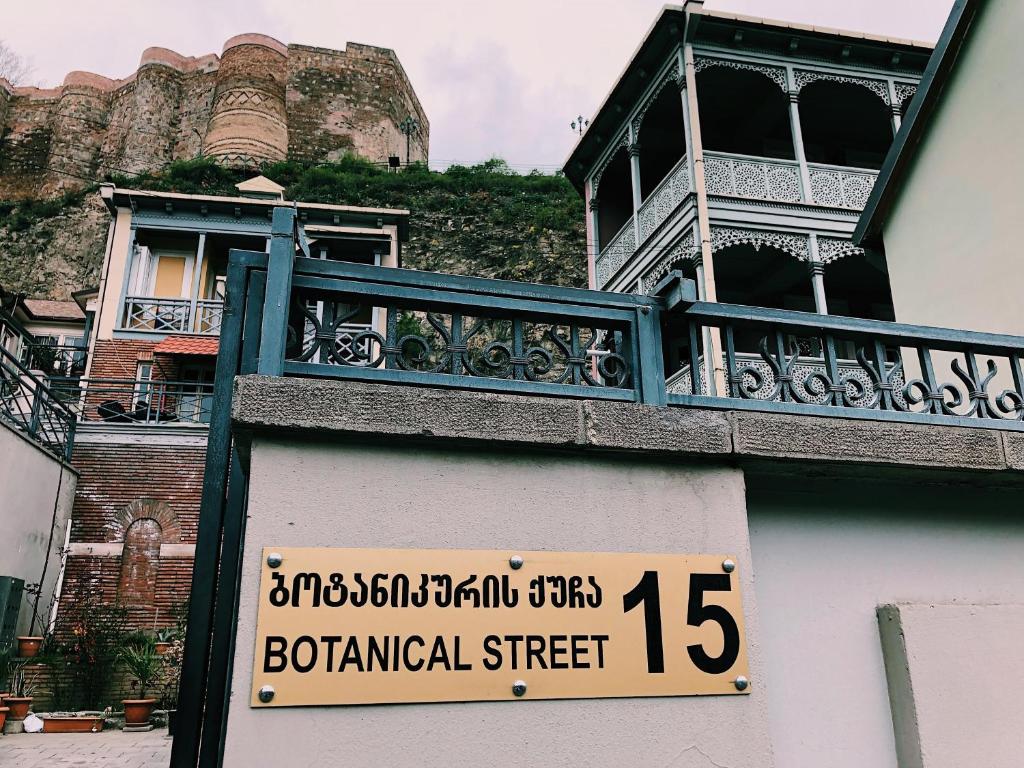 امکانات Apartment Botanikuri 15 - تصویر ۴