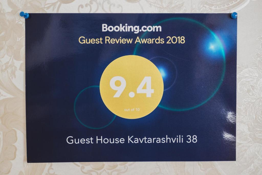 Certificat, premi, rètol o un altre document de Guest House Kavtarashvili 38