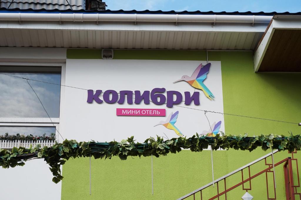 Certifikát, hodnocení, plakát nebo jiný dokument vystavený v ubytování Kolibri