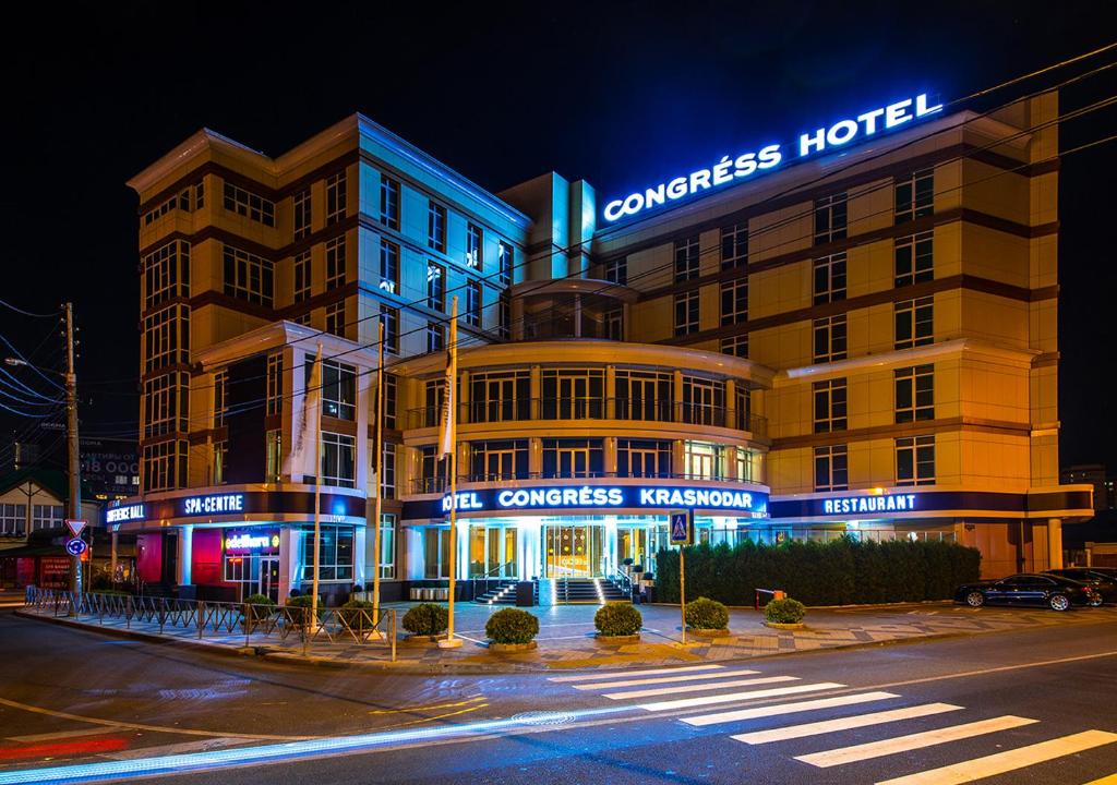 un edificio con un hotel en una calle por la noche en Congress Hotel Krasnodar en Krasnodar