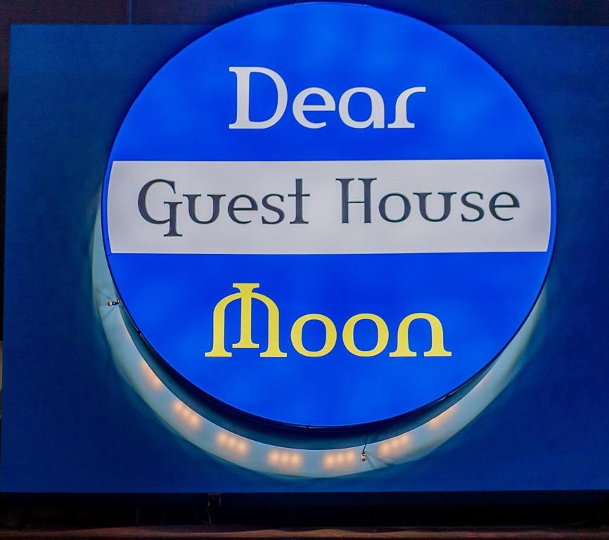 um sinal que lê a querida casa de hóspedes lua em Guesthouse Dear Moon em Busan