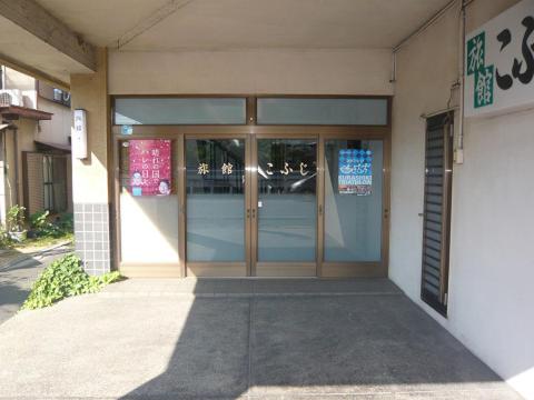 uma entrada para um edifício com portas de vidro em Kofuji Ryokan em Kurashiki