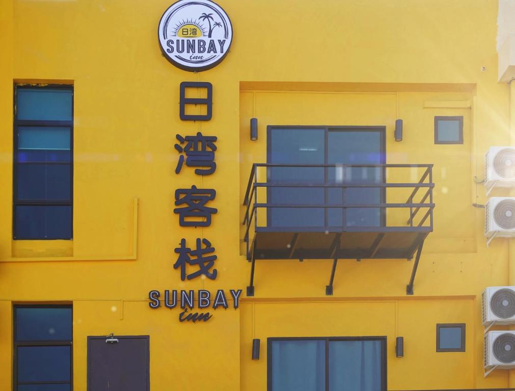 żółty budynek z napisem "Sunury Cafe" w obiekcie SUNBAY INN w mieście Semporna