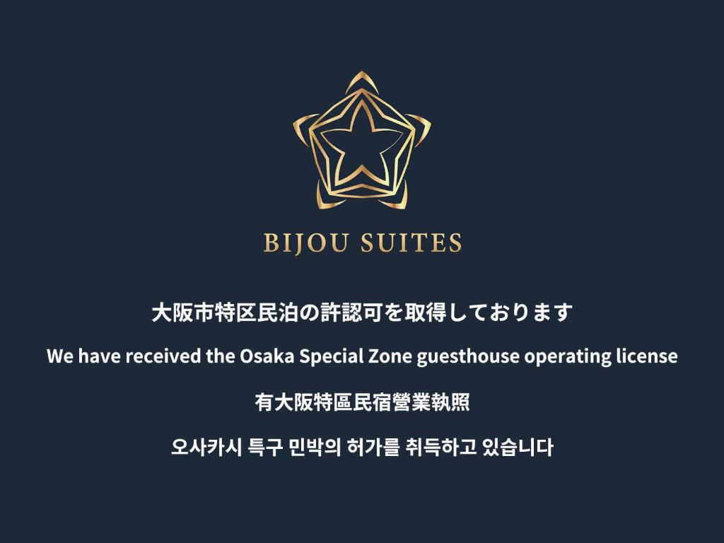 Bijou Suites Pine Brook 405 - Three-Bedroom Apartment