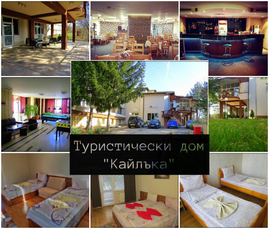 un collage di foto di una casa di Туристически дом Кайлъка a Pleven