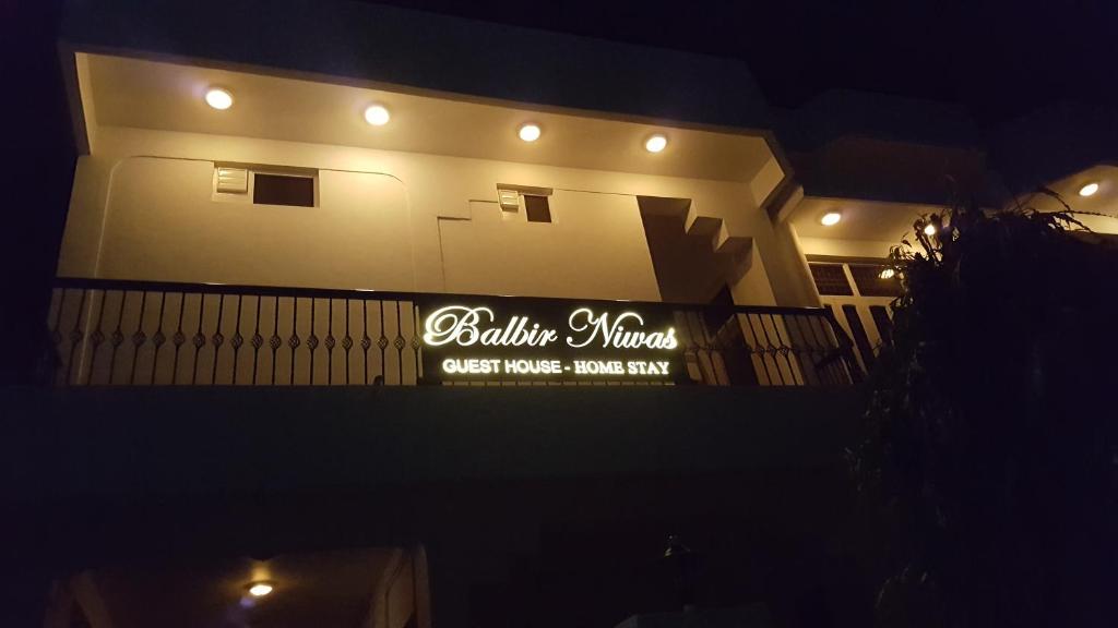 a sign on the side of a building at night at Balbir Niwas Guesthouse Homestay in Udaipur