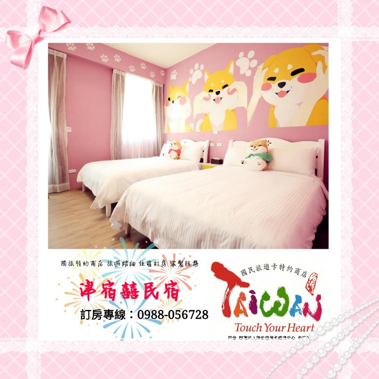 Hello民宿評價、特色體驗、房價資訊、訂房連結 – 溫馨舒適的親切住宿 - 照片 16