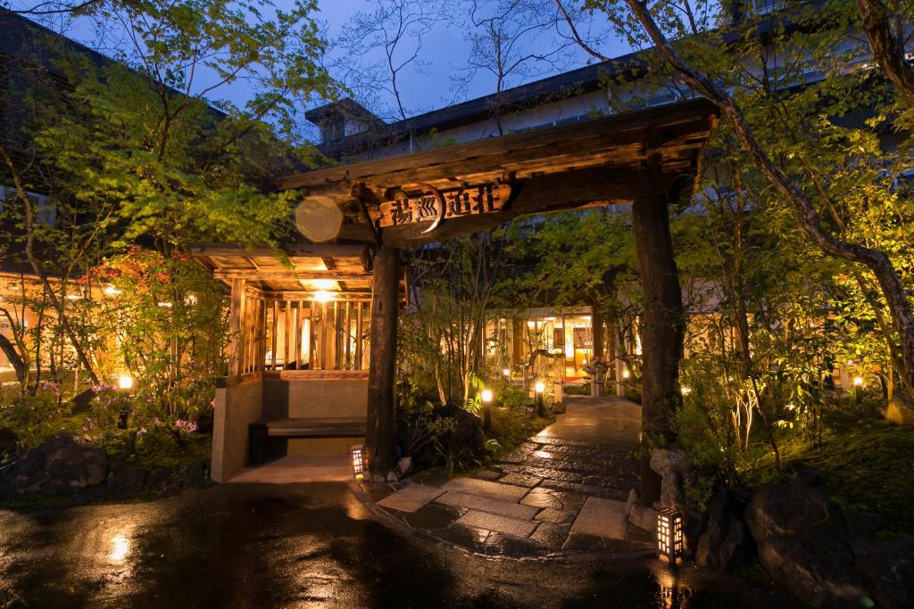 Yumeoi-so - отзывы и видео