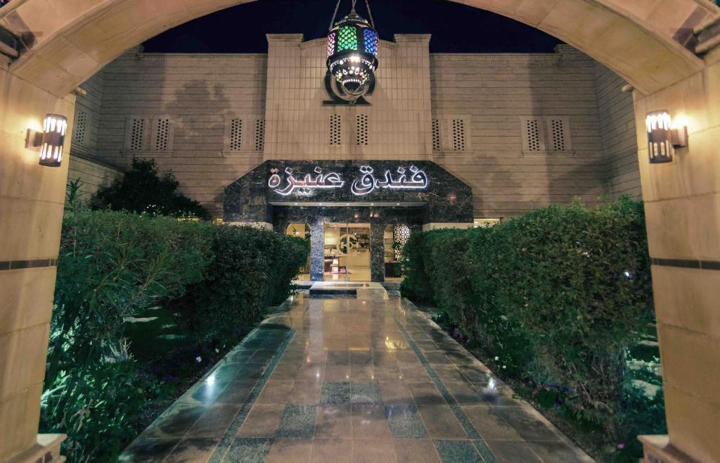 فندق عنيزة في عنيزة: مدخل لمبنى عليه لافته