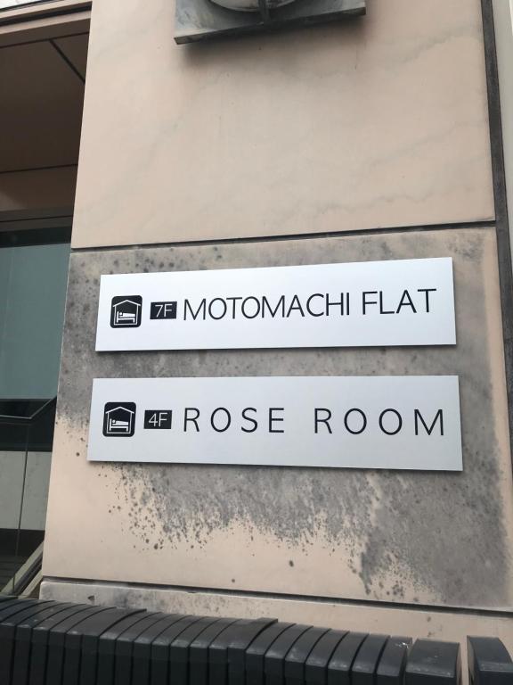 Fotografie z fotogalerie ubytování Motomachi Flat v destinaci Fukujama