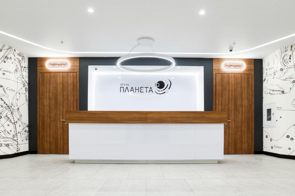IQ Planet - Housity