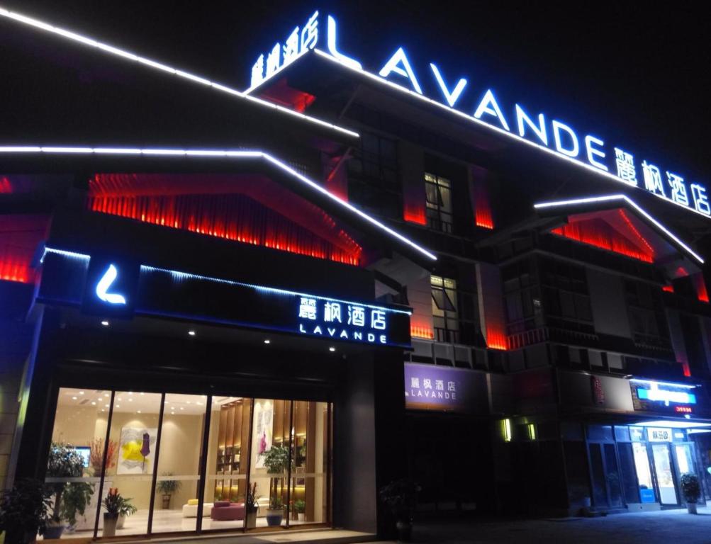 Wanzai에 위치한 Lavande Hotel (Yichun Wanzai Ancient Town)에서 갤러리에 업로드한 사진