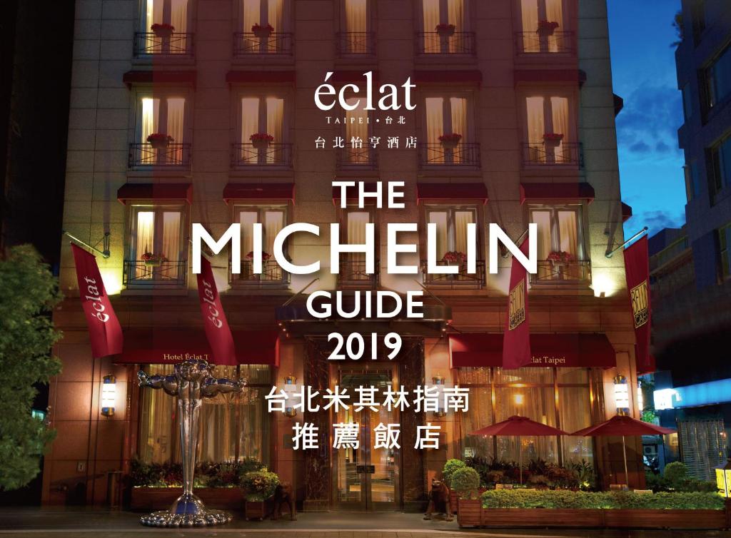 budynek z napisem, który czyta jedzenie w przewodniku michinin w obiekcie Hotel Eclat Taipei w Tajpej